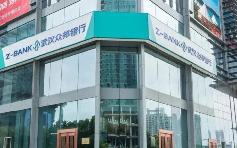 武汉众邦银行客服电话多少？2023年最新客服电话号码