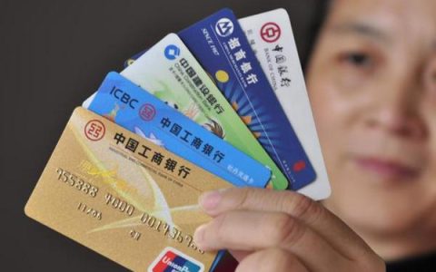 银行卡多少岁能办？