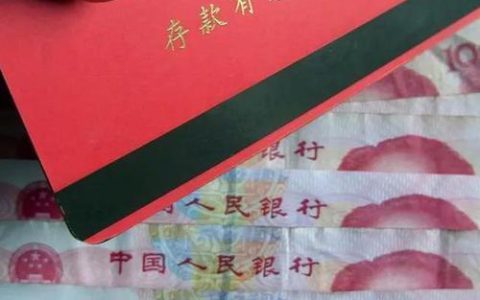 200万存银行是傻子？