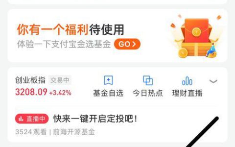 理财资金怎么取出来？教你3步轻松取出理财收益