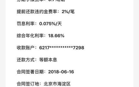 度小满可以申请延期还款吗？答案是：一般情况下不能，但在特殊情况下可以