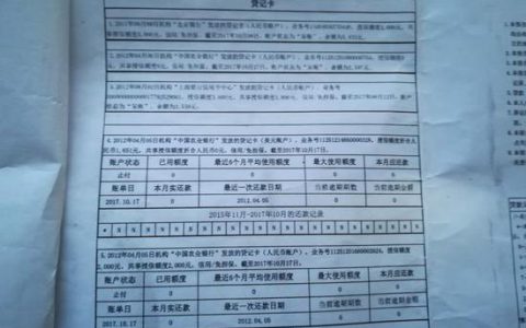 征信不好，如何找一个征信好的做紧急联系人？