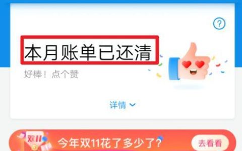花呗延期还款攻略，教你如何避免逾期