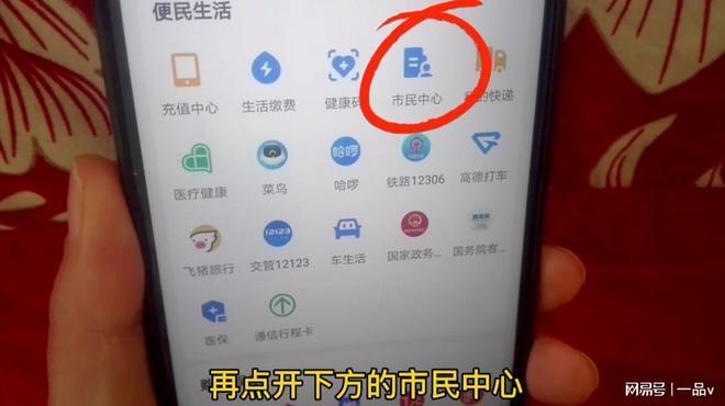 建易贷怎么取钱？教你两种简单的方法