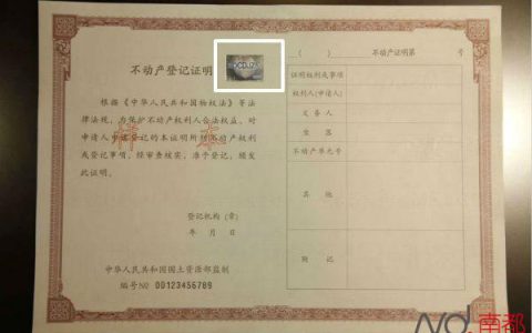 上传房产证就能贷款的app，让你轻松实现资金周转