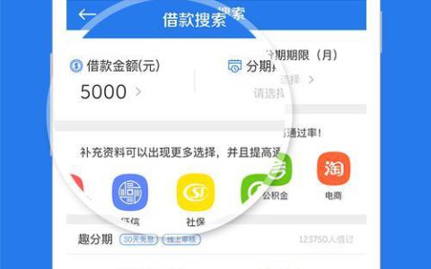 手机借钱最正规安全的平台推荐，助你轻松借款