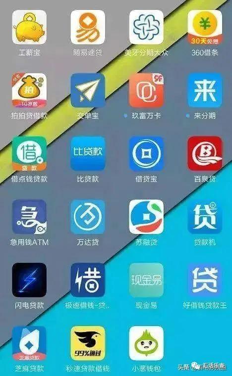 马上到账的借款平台，哪些值得信赖？