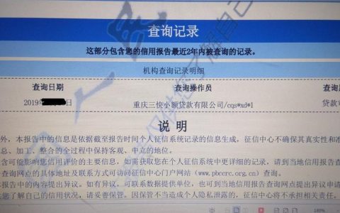美团借钱上征信吗？看完这篇文章就知道了