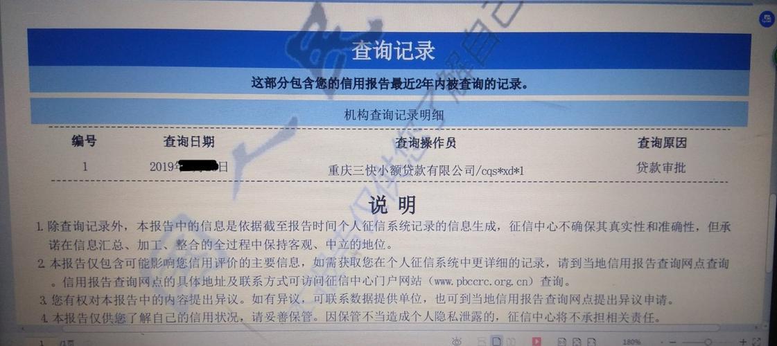 美团借钱上征信吗？看完这篇文章就知道了