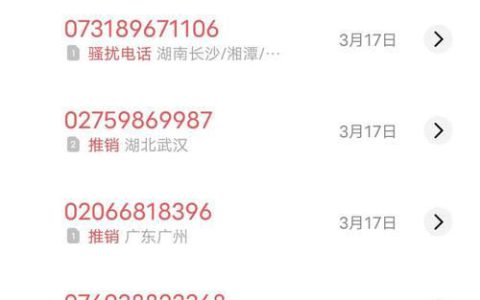 催收电话骚扰怎么投诉？这几招教你搞定