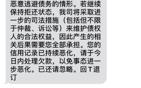 网贷催收怎么投诉举报？教你3种方法维护自身权益