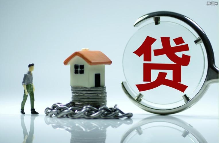 房本抵押贷款需要什么条件？