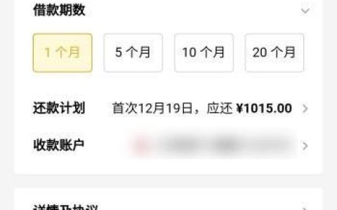 微信借款平台有哪些？