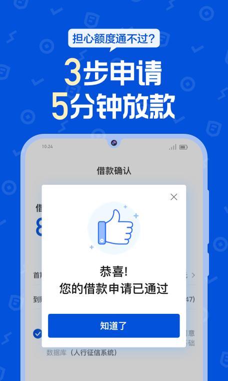 【2023年】满16周岁真实借款平台推荐，不看后悔！