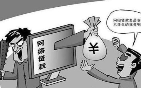 25岁儿子欠大量网贷怎么办？亲的责任与帮助之间的偏差