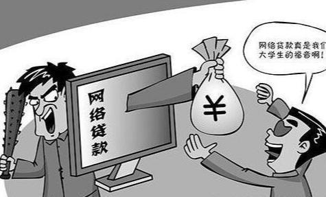 25岁儿子欠大量网贷怎么办？亲的责任与帮助之间的偏差