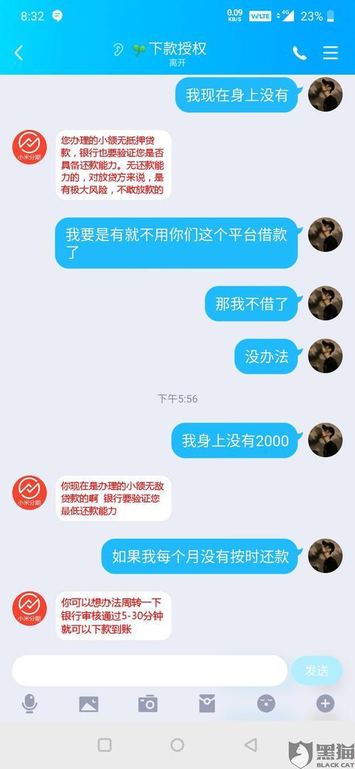 2023年正规借钱平台推荐，助你借钱更安心