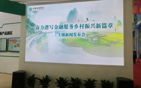 江西省农村信用社app：助力乡村振兴的金融力量