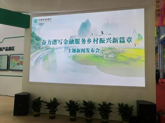江西省农村信用社app：助力乡村振兴的金融力量