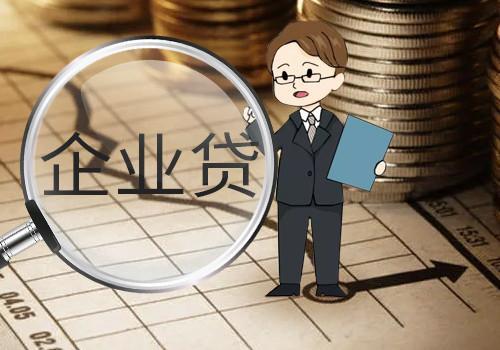 线下贷款公司可靠吗？看完这篇文章就知道了