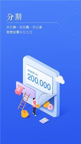 国美金融贷款app：方便、快捷、安全的借款利器