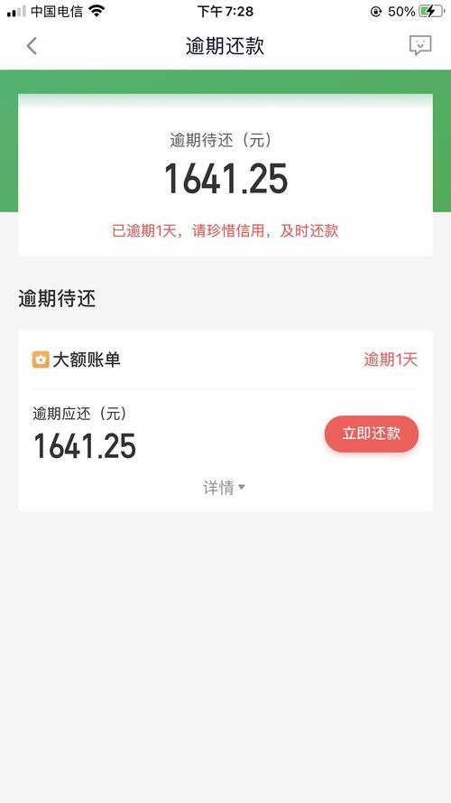 央视点名360借条：诱导消费、超额收费，消费者应谨慎选择