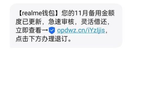 欢太金融逾期多久会被起诉？