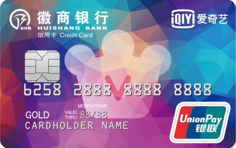 徽商银行信用卡电话：40088-96588，全天候为您服务