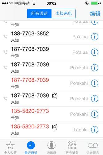 9549522是什么电话？
