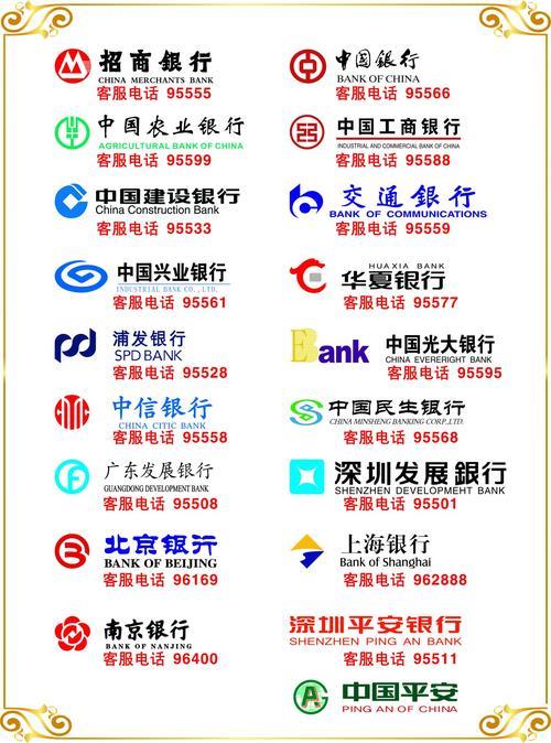 农村信用社95566：为农民提供金融服务的“贴心人”