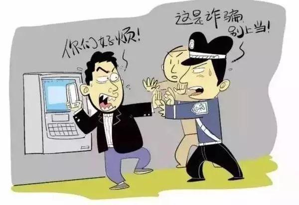 9528开头的电话千万别接！谨防诈骗