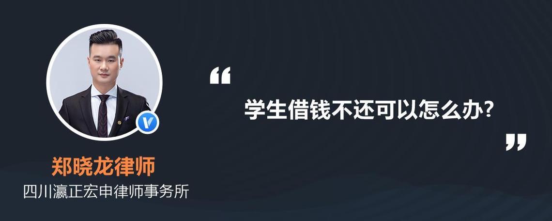 学生借钱哪里好？这些平台允许学生借钱
