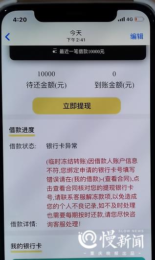 网贷申请频繁被拒，急用钱怎么办？