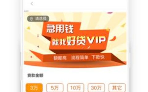 现金借款app哪家好？看完这篇文章你就知道了