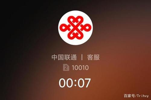 联通服务号码客服电话多少？