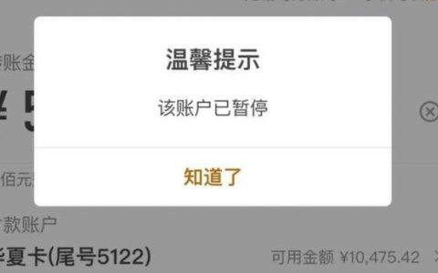 非柜面交易是什么意思？有什么风险？