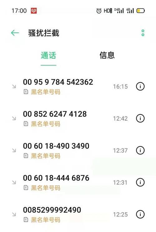 165开头的电话能接吗？