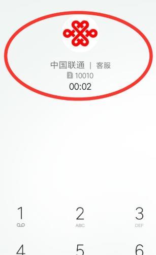 中国联通人工服务电话号码，一键解决您的疑难问题