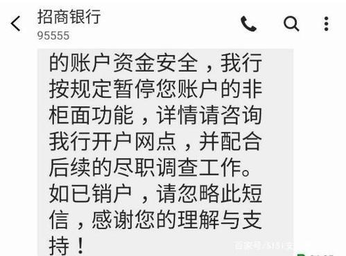 网贷太多被风控了怎么办？3个方法帮你解除风控