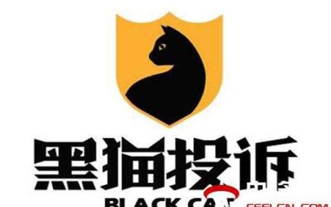 比黑猫投诉更厉害的平台：360消费保，维权更高效