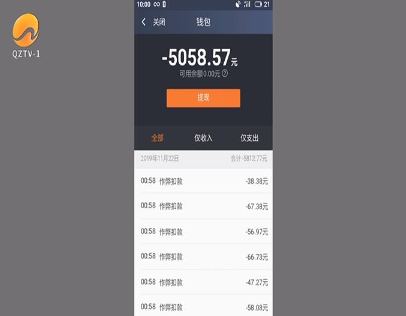 滴滴钱一直欠着会怎么样？影响有多大？