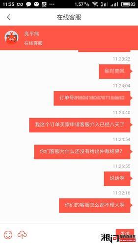 58同城人工投诉热线：解决用户问题的“最后一道防线”