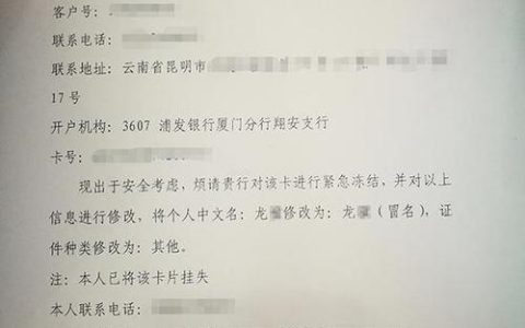 银行流水账单怎么打？3种方法，轻松搞定