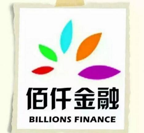 佰仟金融合法吗？看完这篇文章就知道了