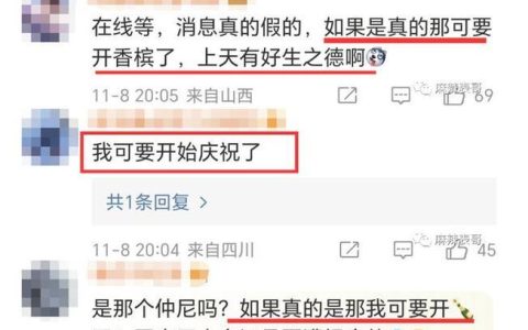 24期免息有什么猫腻？看完这篇文章你就懂了