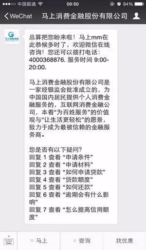 马上消费金融欠几千会起诉吗？看完这篇文章你就知道了