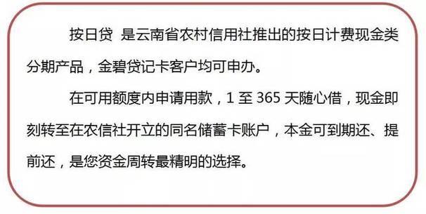 惠享贷款是真的吗？看完这篇文章你就知道了