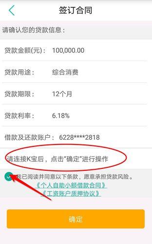 贷款在线咨询：方便快捷的贷款申请新方式