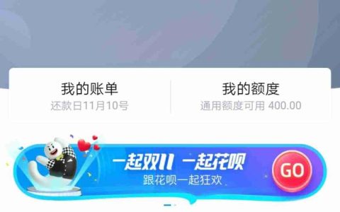 花呗还清了多久能恢复使用？看完这篇文章就知道了