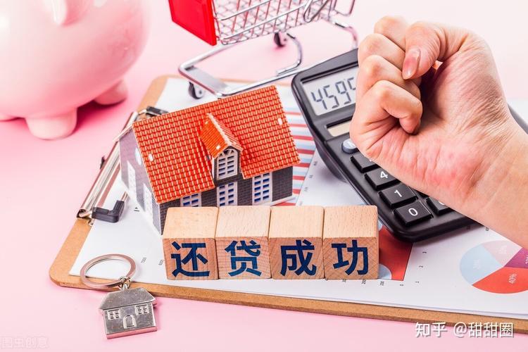 近期负债过高，还能贷款吗？